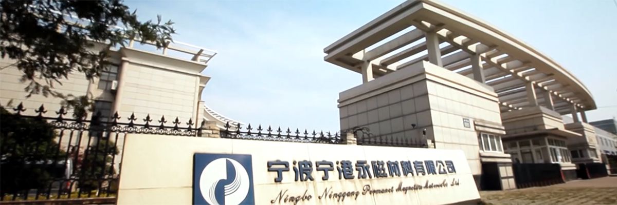 Company Profile