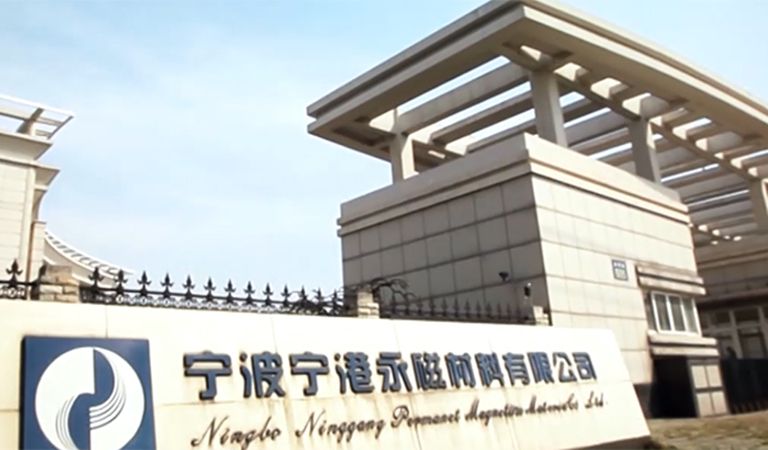 Company Profile